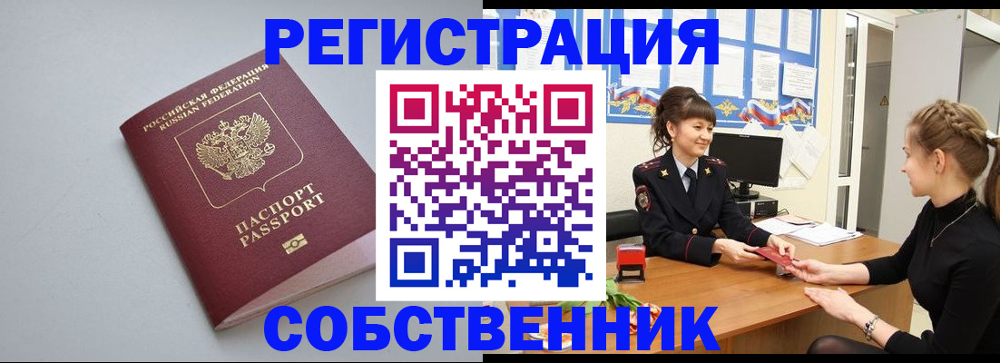 регистрация для школы в Аркадаке