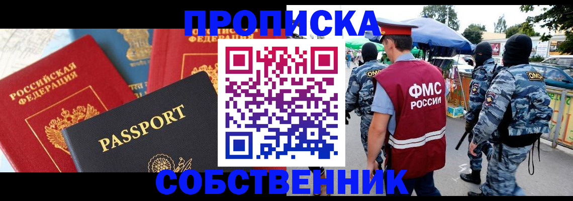 найти адрес прописки в Аркадаке